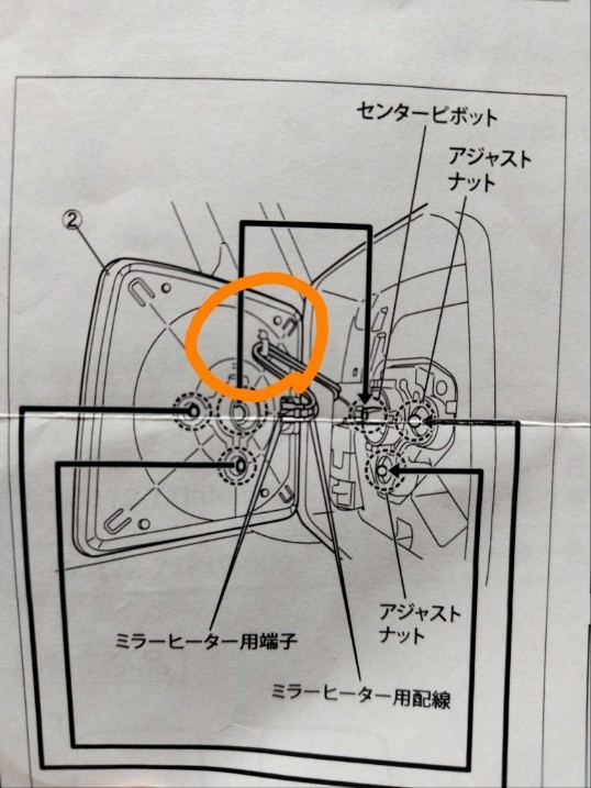 ハイドロフィリックドアミラー取付🔧(スズキ ジムニー・JB64W ハイドロフィリックドアミラー取付🔧(スズキ ジムニー・JB64W