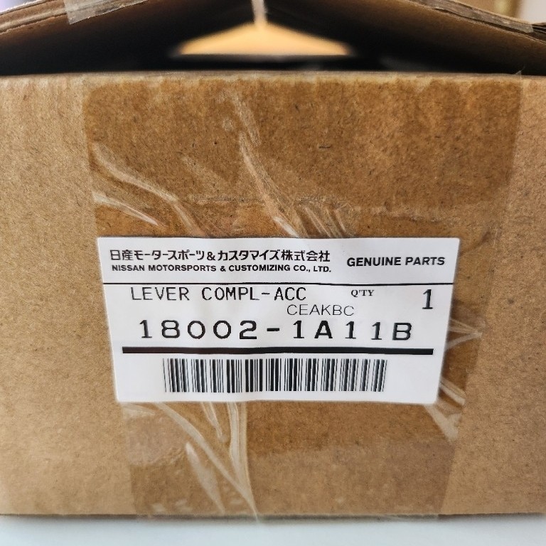 アクセルペダル(スロットルポジションセンサー)交換（日産