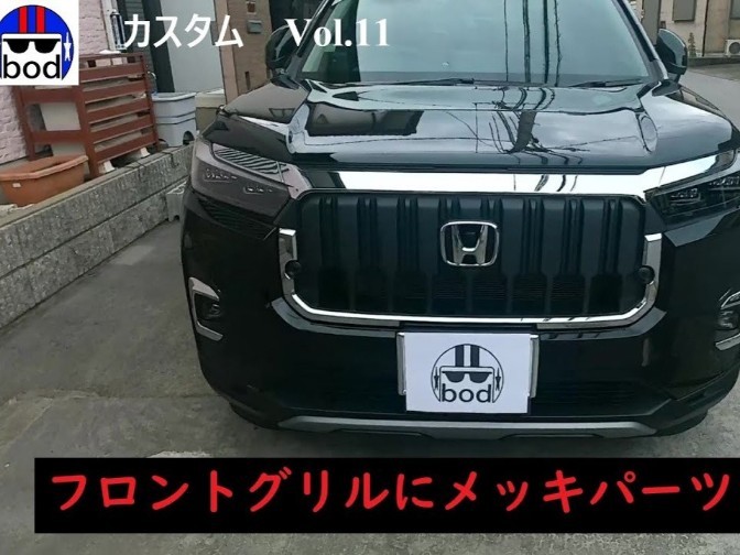 フロントグリルにメッキパーツ（ホンダ WR-V・DG）by