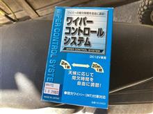 整備1の説明