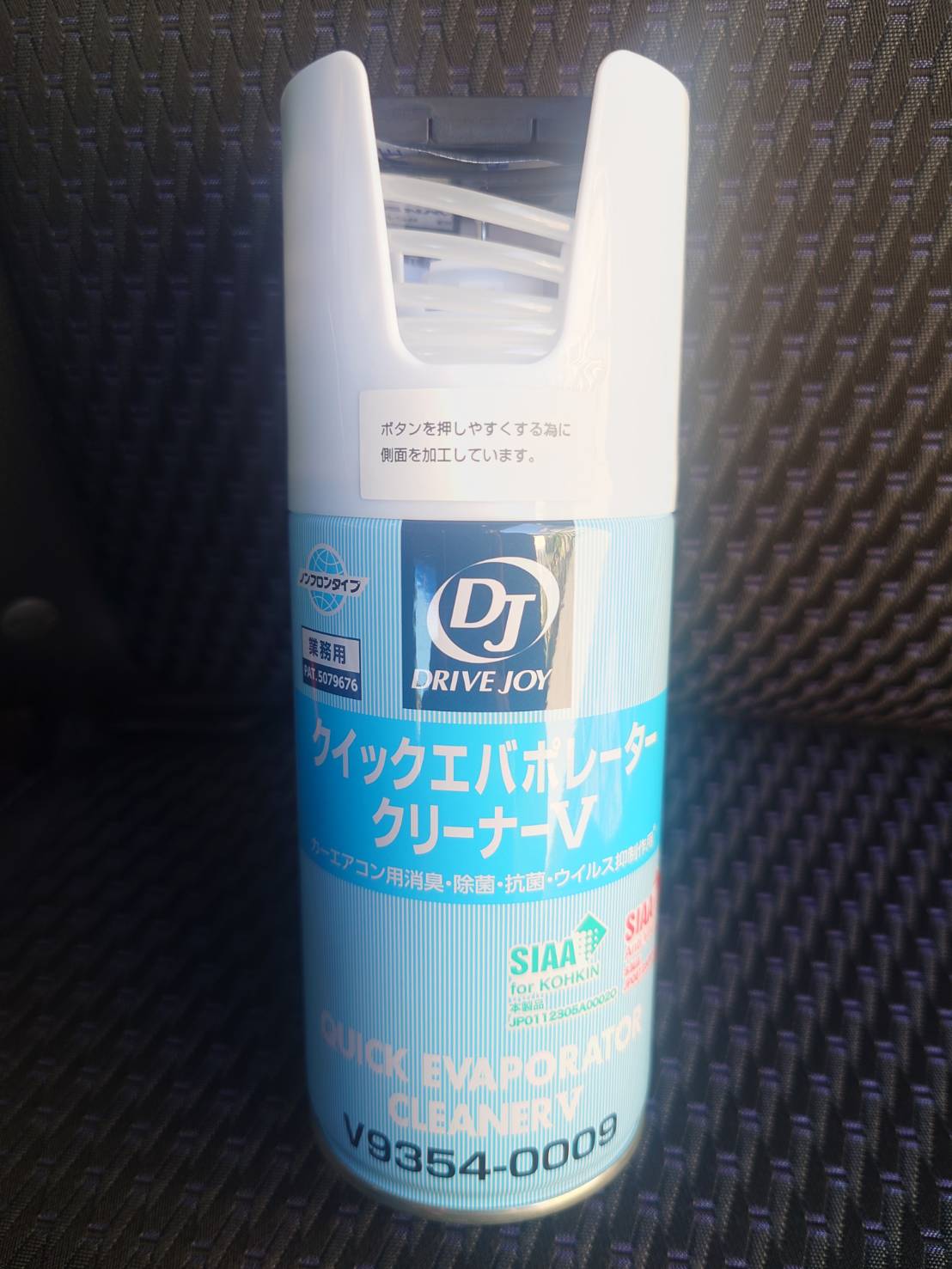 エアコン消臭