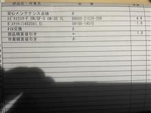 スズキ(純正) エクスターf 0w-20に関する情報まとめ - みんカラ