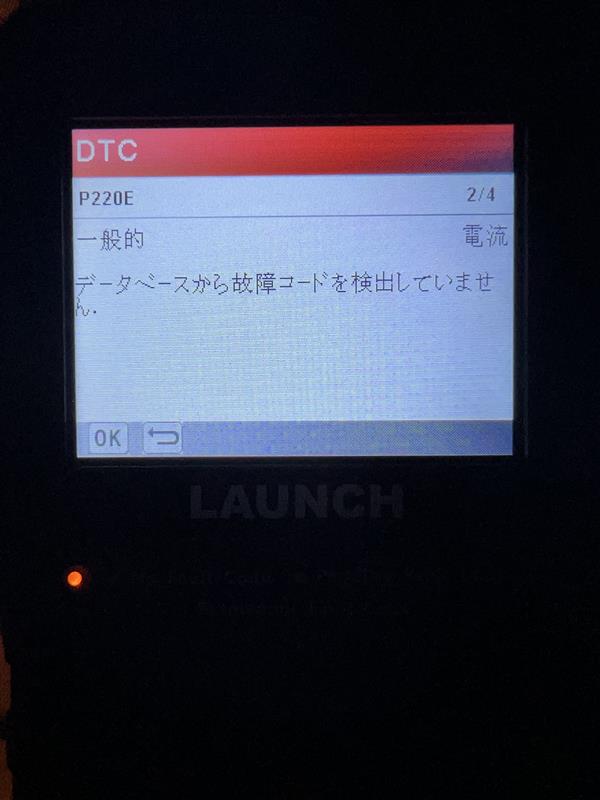 NOXセンサー異常調査その10（メルセデス・ベンツ Cクラス セダン