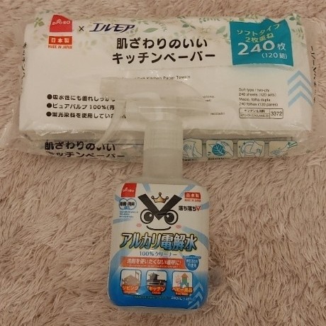 ナビ画面修理