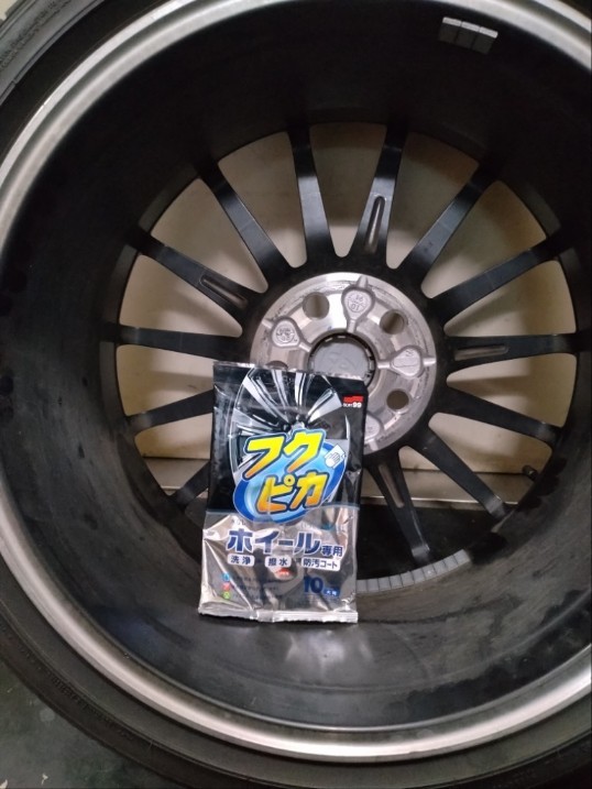 室内保管 GRヤリス スタッドレス 純正ホイールセット 205/45R17 17 