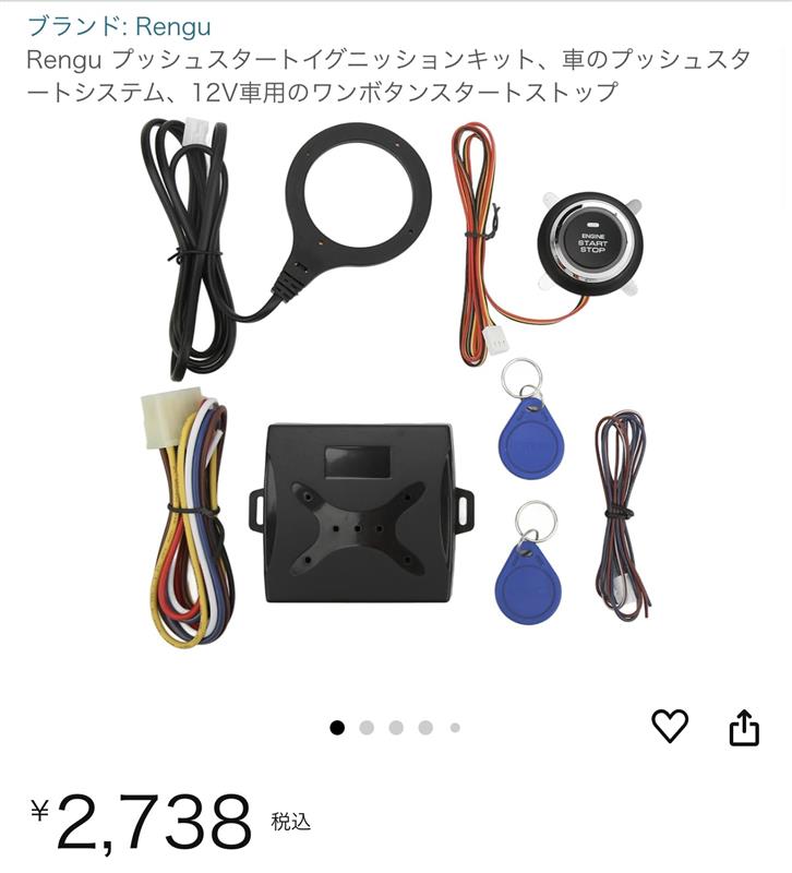 セキュリティ対策  1661円