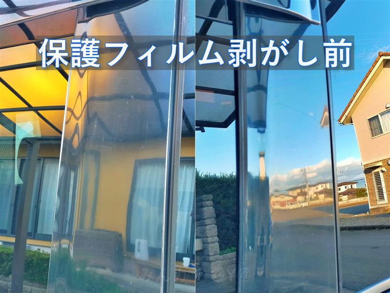 Cピラーのみカバー貼替え(PCピアノブラック)