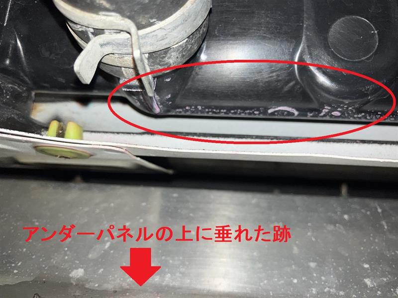 KOYORAD 純正同等ラジエータの冷却水漏れ修理（トヨタ