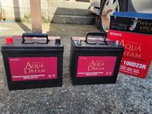 アクアドリーム AQUA DREAM AD-MF 100D23R 国産車用 自動車