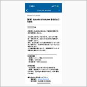 <br />
診断項目の詳細です。