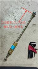 o0oさん検討用　爆鳴きバッフル ワンオフ製作 ファッション 通販車・バイク・自転車 - o0oさん検討用 爆鳴き