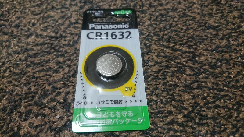 メインスマートキーの電池交換しました（トヨタ