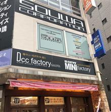 整備4の説明