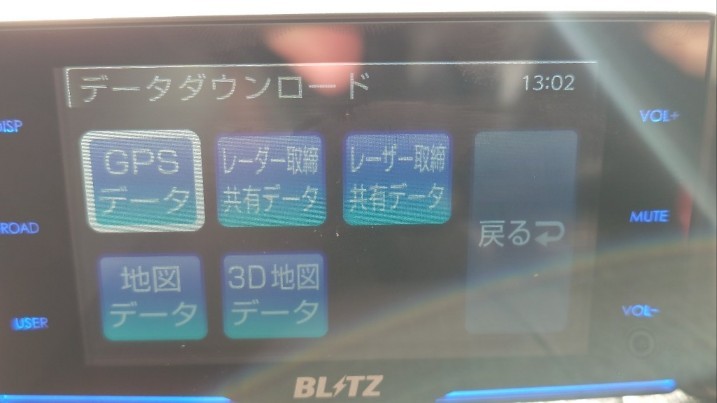 ブリッツレーダー探知機TL315R用無線LAN内蔵SDHCカードBWSD16