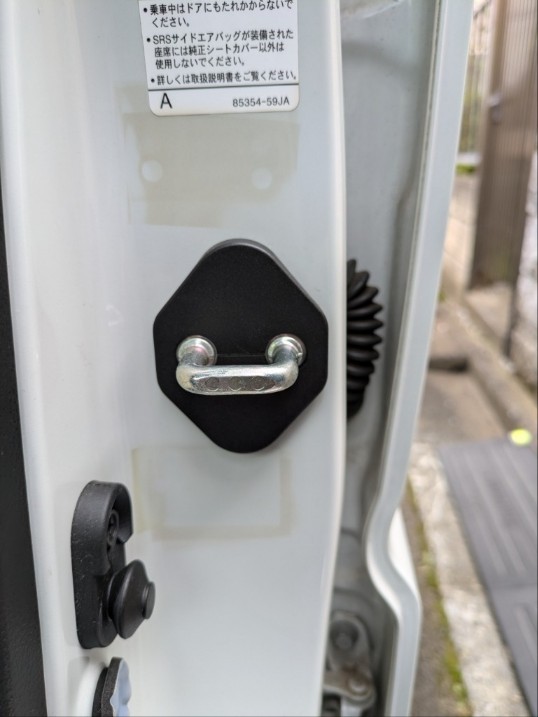 AISINドアストライカーリアドア取り付け