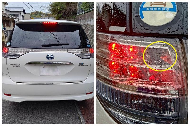 トヨタ エスティマ ハイブリッド 前期 LED 左側テールランプ