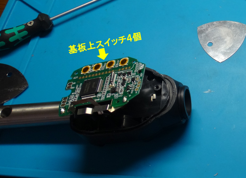 KTCデジラチェGEK060-R3　操作パネルS/W修理