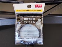 整備1の説明