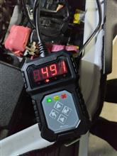 整備2の説明