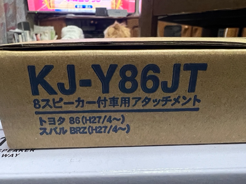 カーオーディオ┃東京車楽