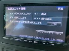 整備1の説明