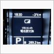 リモコン電池交換