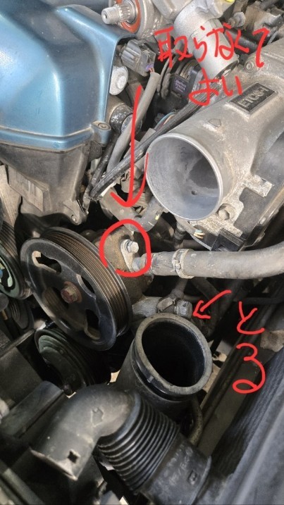 ｱﾘｽﾄ JZS161 パワステポンプ交換 クーラー移設 リザーブ移設①
