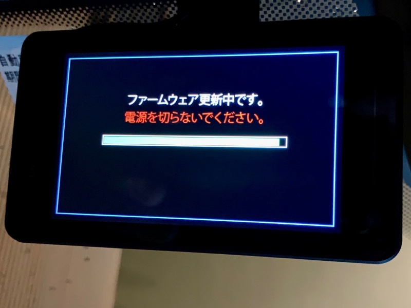 ユピテルLS1000（Wi-Fi更新）ファームウェア更新（三菱
