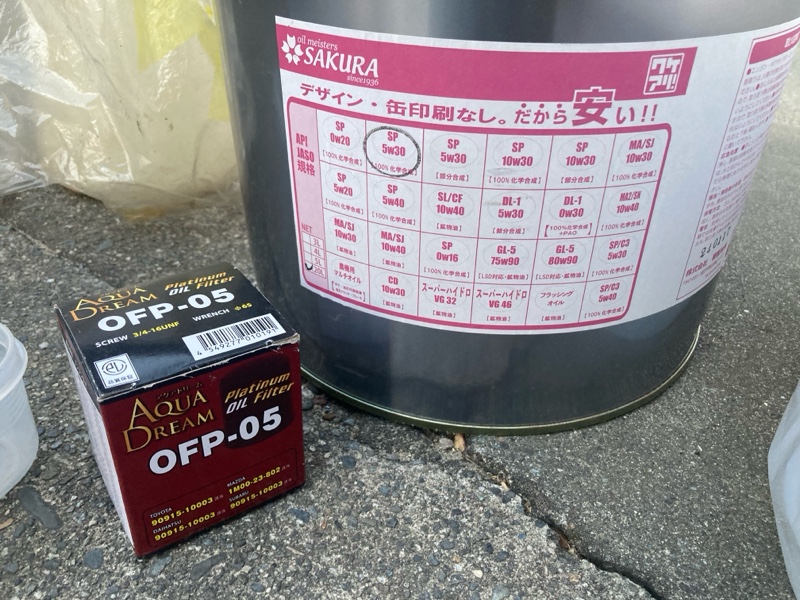241225 エンジンオイル＆フィルター交換 ODO50294