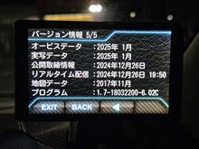 ユピテルLei04のオービスデータ更新(2024年12月版)（トヨタ