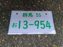 整備2の説明