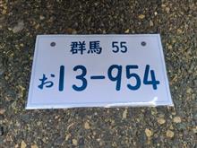 整備3の説明
