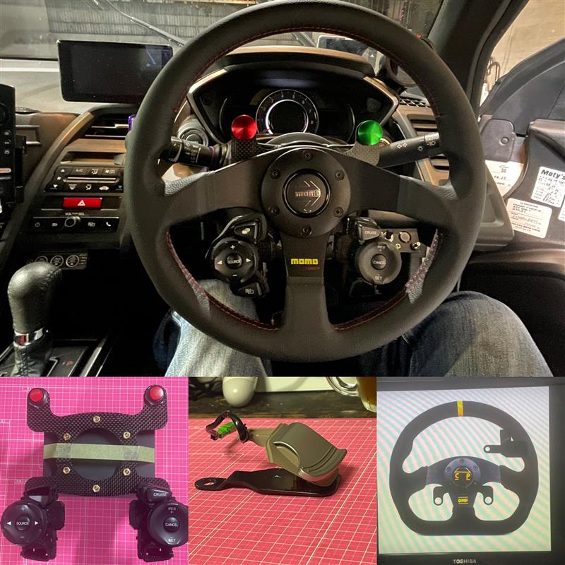ステアリングスイッチ移設 パドルシフト移設キットVER2〜VER3