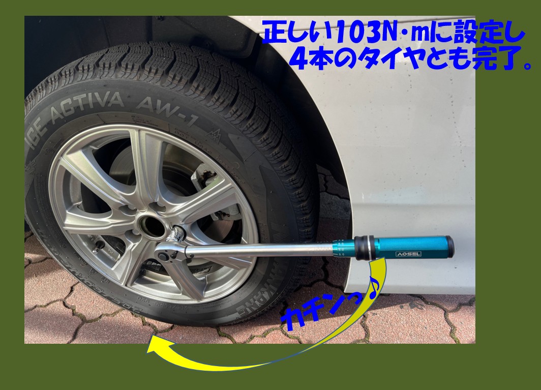 90NOAH 冬タイヤ交換でやらかしました (-_-;)（トヨタ ノア