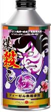 整備1の説明