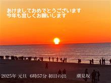 整備4の説明