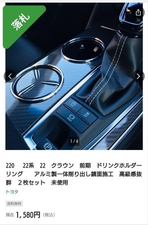 220クラウンエアサス｜エアフォースサスペンション | カー