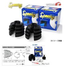 スピージー 分割式ドライブシャフトブーツに関する情報まとめ