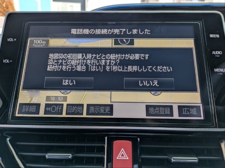 2025.1.31】純正ナビ地図データ全更新（トヨタ ノア