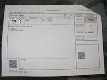 ダイス ヘッドライト暗いに対処