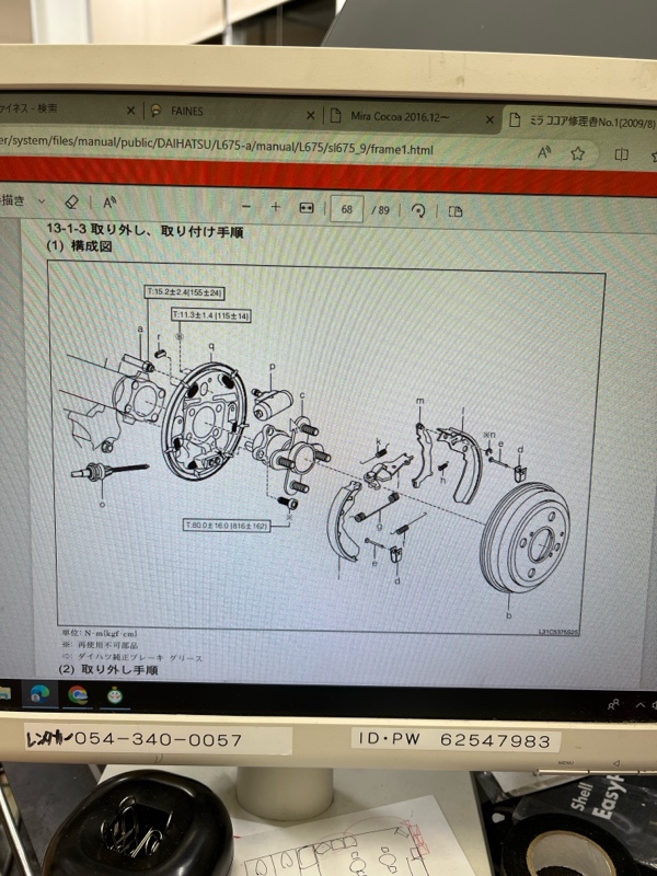 ミラ（ダイハツ） ミラココア DBA-L675S リアアクスルビームASSY