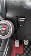 アクティブサウンドコントロールスイッチ作成（トヨタ GR86・ZN8