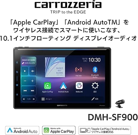 Amazon.co.jp: EONON 10インチ タッチパネルオーディオ一体型