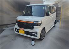 汚れる前に汚れ落とし