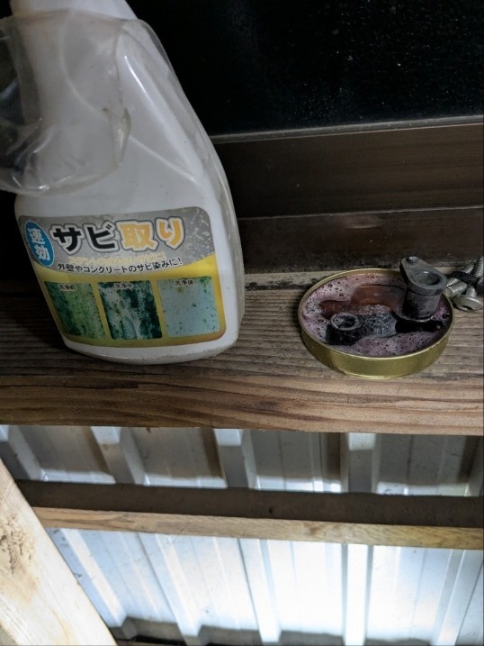 気分を変えて
