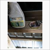 年季入りすぎて変化がおこらなかったのでこちらで(笑)