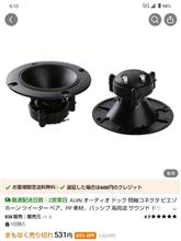 整備1の説明