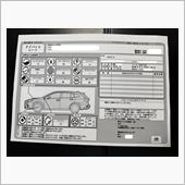 <br />
アドバイスシートも問題なし