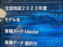 整備2の説明