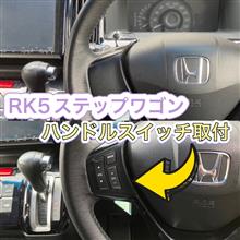 整備1の説明